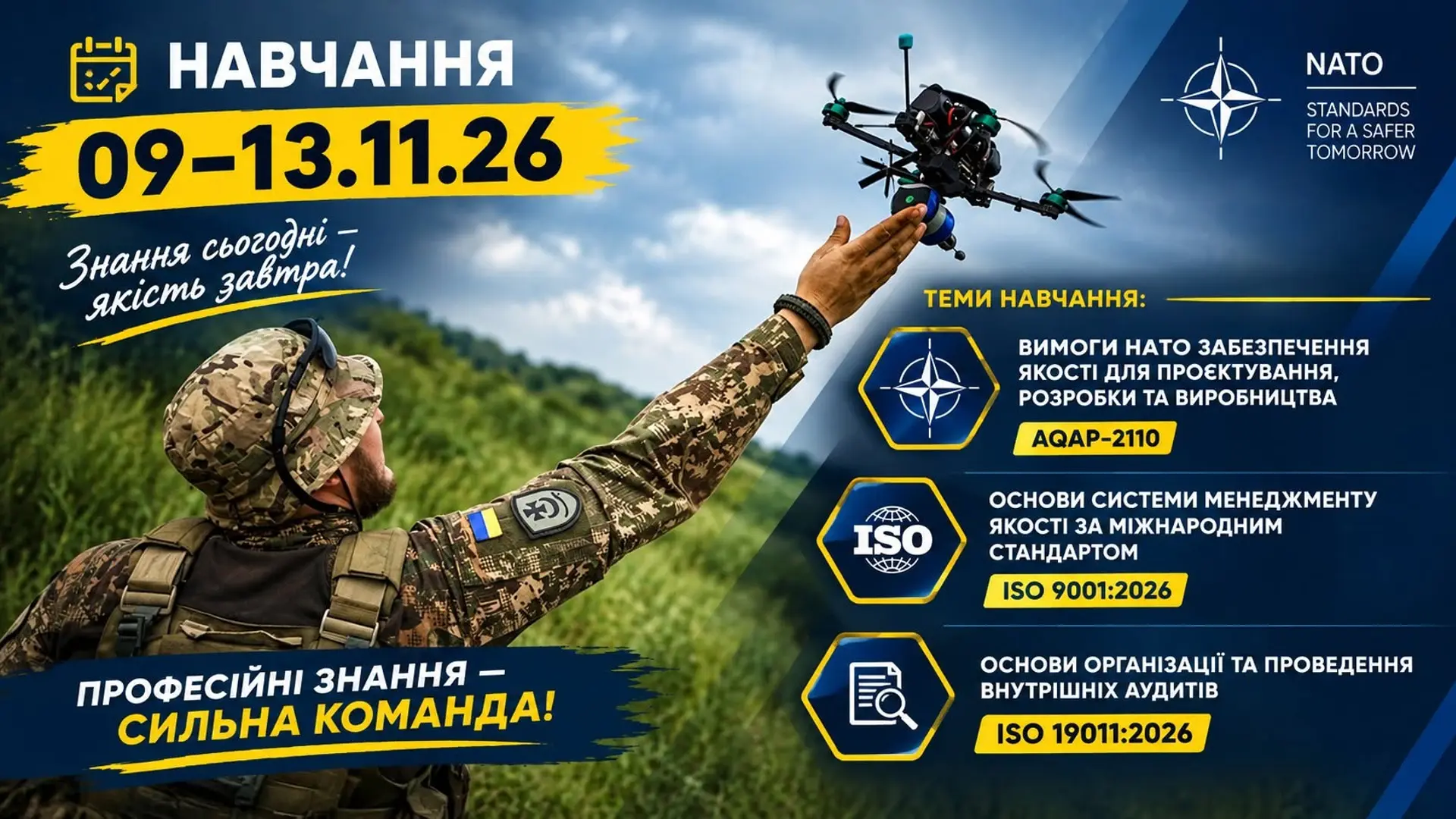 Військовий запускає FPV-дрон: банер курсу AQAP 2110, ISO 9001:2026 та ISO 19011:2026, 9–13 листопада 2026